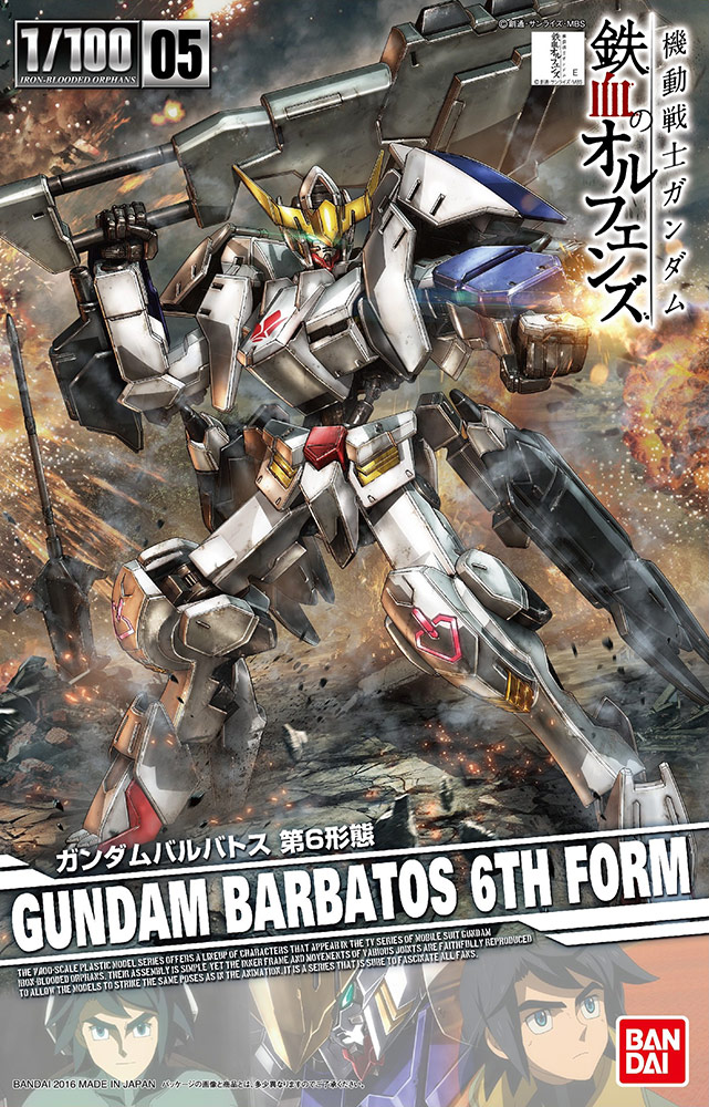 Bandai Model kit Gunpla Gundam Orphans Barbatos 6th Form 1/100 