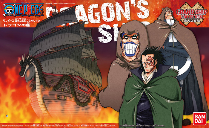 BANDAI - One Piece Grand Ship Collection - Dragon Ship Model Kit