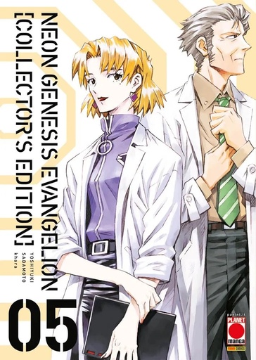 [PEFU0896] Fumetto Neon Genesis Evangelion Collector's Edition 5