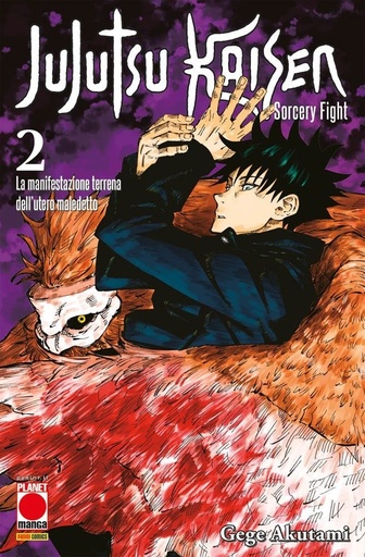 [PEFU0139] Fumetto Jujutsu Kaisen - Sorcery Fight 2