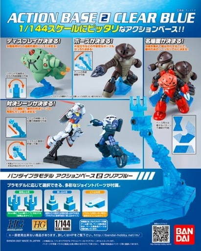 [ACMO0010] Model Kit Gunpla - Gundam Action Base 2 Aqua Blue