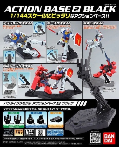 [ACMO0011] Model Kit Gunpla - Gundam Action Base 2 Black
