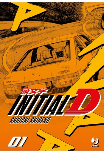 [PEFU1829] Fumetto Initial D 01