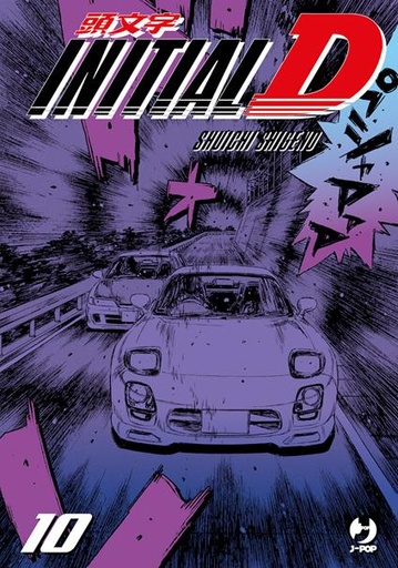 [PEFU1872] Fumetto Initial D 10