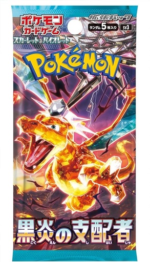 Carte Pokemon - Black Flame (Busta, JP)