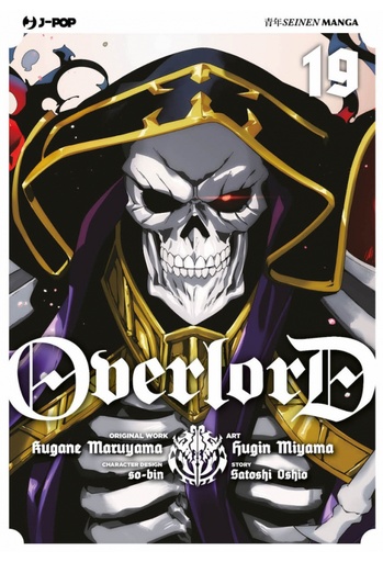 [PEFU1862] Fumetto Overlord 19