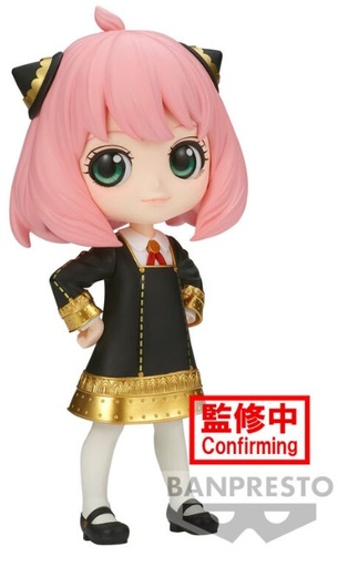 [AFBP0228] Q Posket Spy X Family - Anya Forger (14 cm)