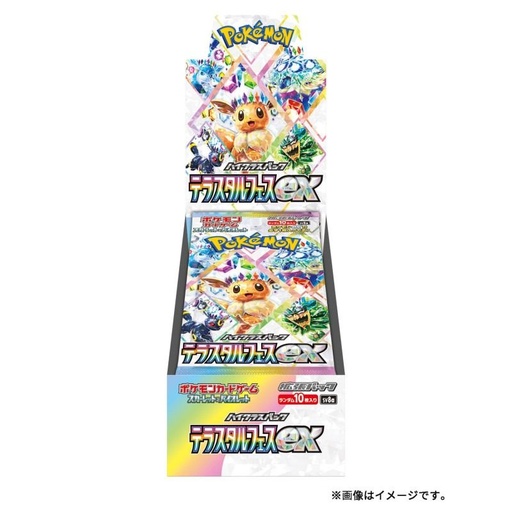 [CCPK0132] Carte Pokemon -  Terastal Festival ex (Display 10 buste, JP)