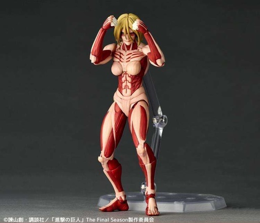 [AFVA2950] Attack On Titan - Female Titan (16 cm)