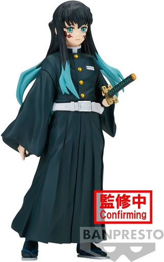 [AFBP0302] Demon Slayer Kimetsu No Yaiba - Muichiro Tokito (15 cm)