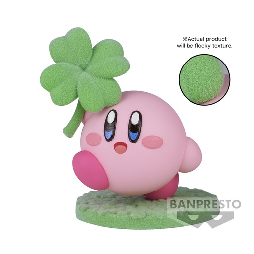 [AFBP0406] kirby - Kirby (Play in the Flower Fluffy Puffy, 4 cm)