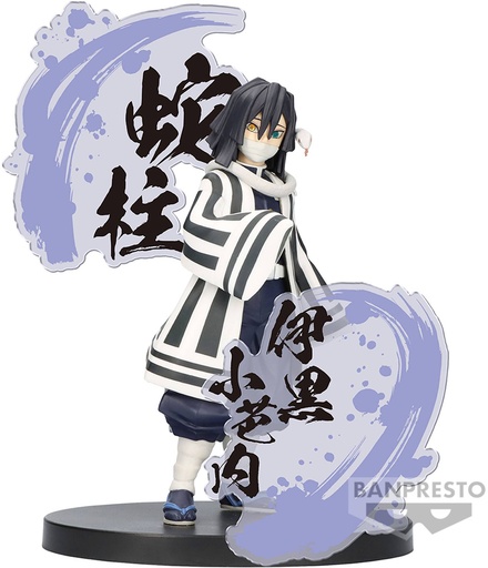 [AFBP0499] Demon Slayer - Obanai Iguro (Figure Ex, 14 cm)