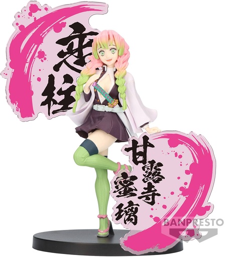 [AFBP0500] Demon Slayer - Mitsuri Kanroji (Figure Ex, 16 cm)