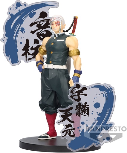 [AFBP0525] Demon Slayer - Tengen Uzui (Figure Ex, 18 cm)