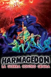 [237382] Harmagedon - La Guerra Contro Genma  (1983 )