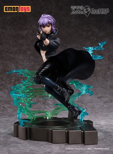 [AFVA0552] Ghost In The Shell - Motoko Kusanagi (25 cm)