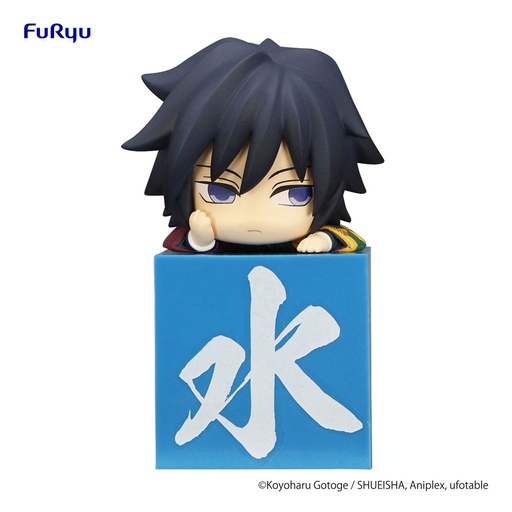 [AFVA2280] Demon Slayer - Tomioka Giyu Sullen Hikkake (10 cm)