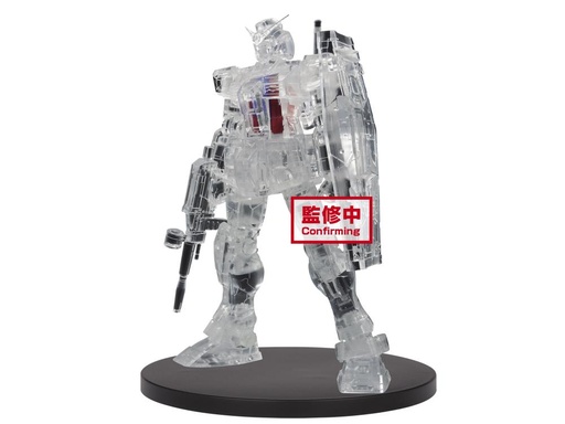 [AFAB0110] BANPRESTO Mobile Suit Gundam Internal Structure RX-78-2 Version B 14 cm Figure