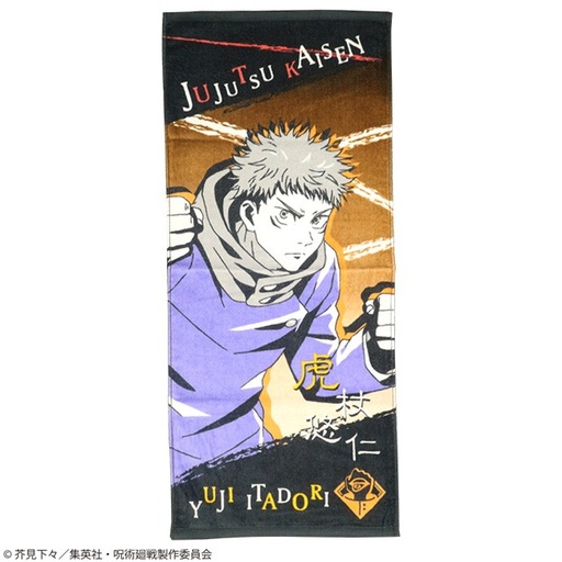 [GACP0017] Asciugamano Jujutsu Kaisen Asciugamano - Yuji Itadori
