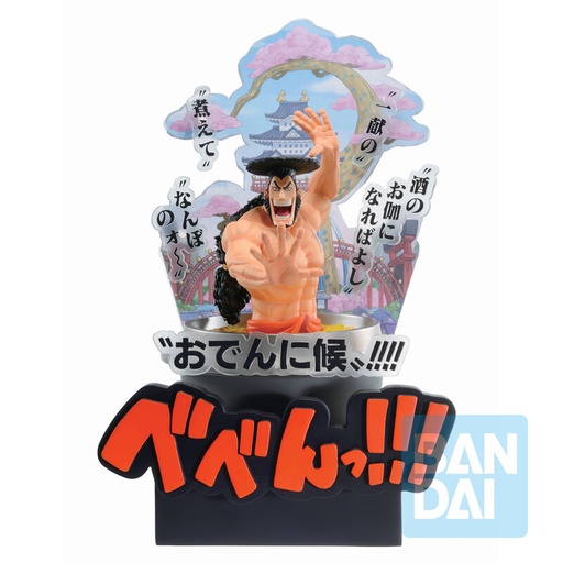 [AFAB0209] One Piece Figure Kozuki Oden Third Act Wano Country Ichibansho 22 Cm BANPRESTO
