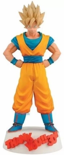 [AFAB0326] Dragon Ball - Goku Super Saiyan  (14 cm)