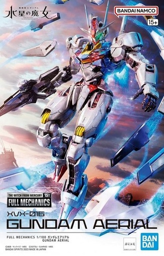 [GIMO0375] Model Kit Gundam - HG Gundam Aerial 1/100