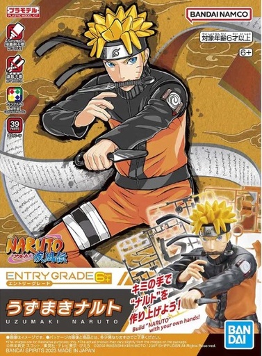 [GIMO0500] Model Kit Naruto Shippuden - Naruto Uzumaki (12 cm)